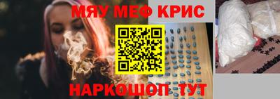 марки nbome Новокубанск