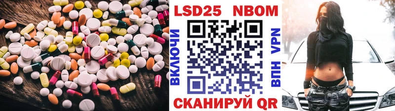 Лсд 25 экстази кислота  Славгород 