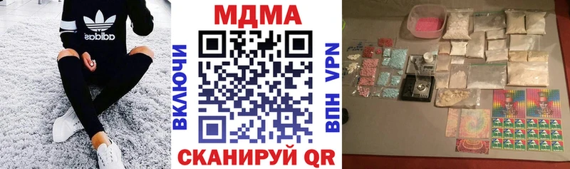 где купить   Славгород  KRAKEN рабочий сайт  МДМА молли 