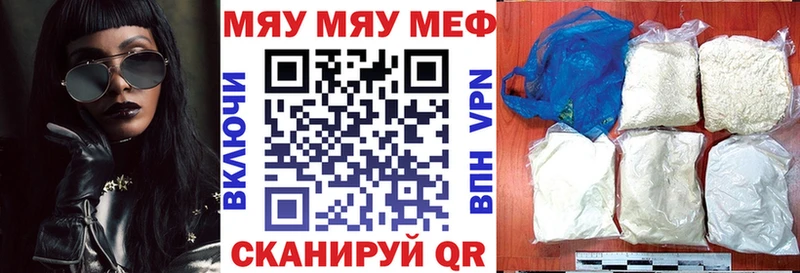 где найти   Славгород  Мефедрон mephedrone 