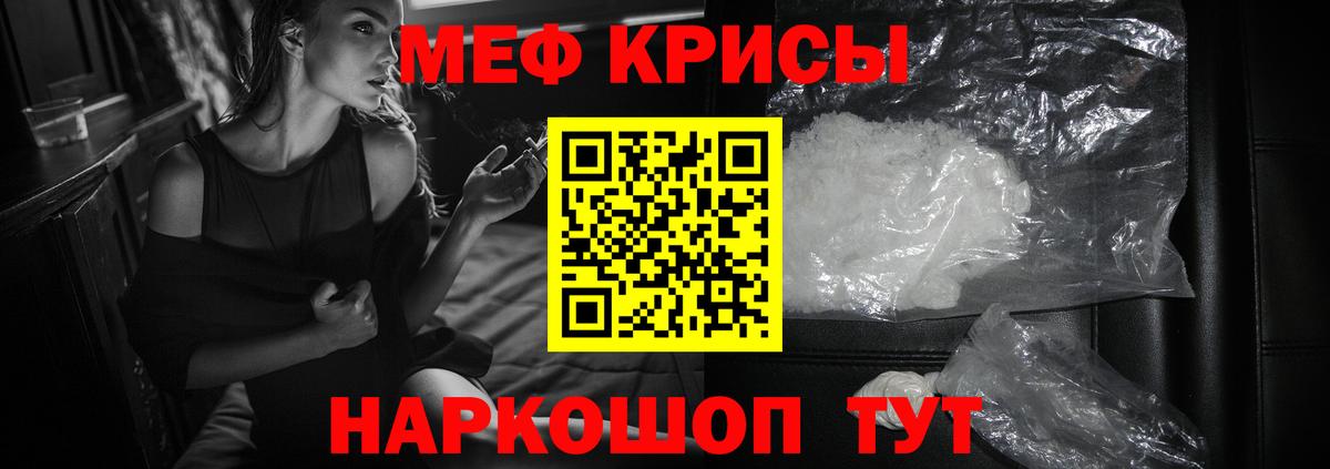 МЕФ Славгород
