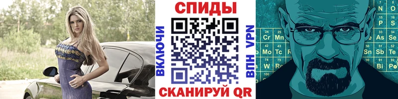 Метамфетамин витя  Славгород 