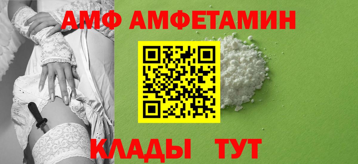 Метамфетамин Декстрометамфетамин 99.9%  Вход с VPN  Славгород 