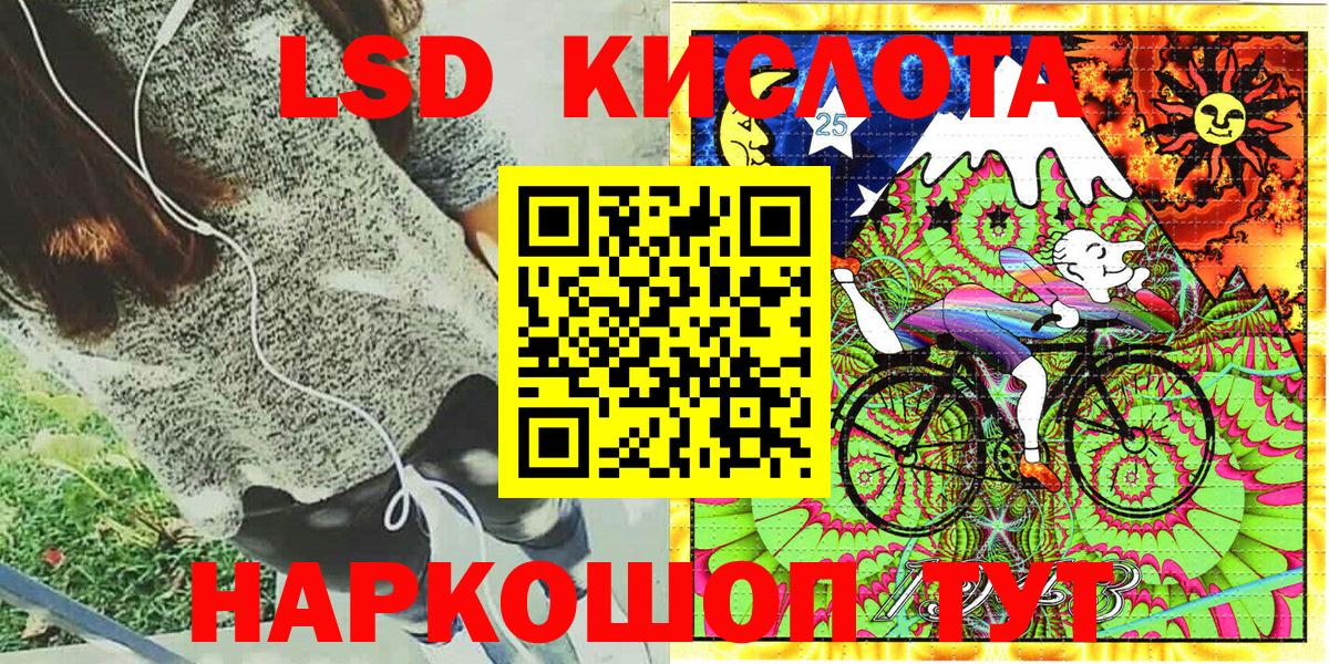 Марки 25I-NBOMe 1,8мг  Славгород 