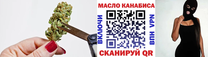 ТГК концентрат  Славгород 
