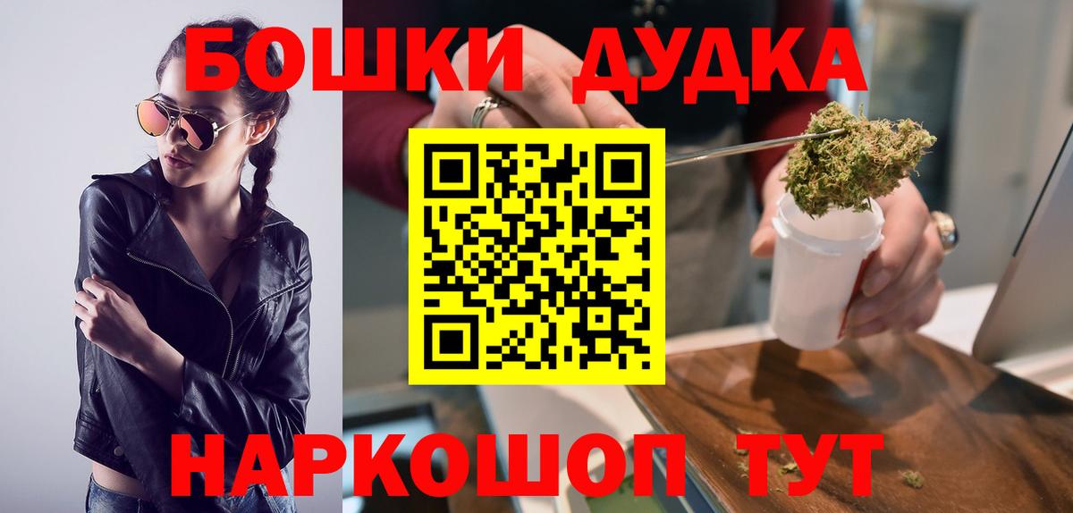 Бошки марихуана семена  Марихуана AK-47  Конопля AK-47  Славгород  Вход с VPN  Шишки марихуана конопля 