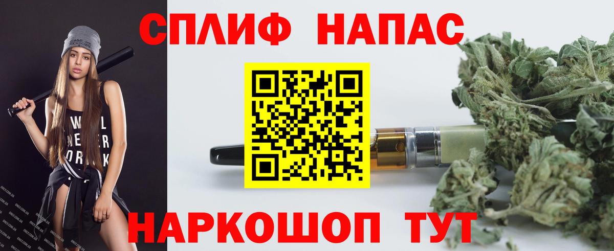 Канабис ГИДРОПОН  Каннабис план  Славгород 